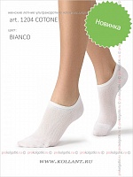 Art. 1204 Cotone Art. 1204 Cotone